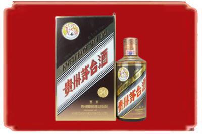 辽源烟酒回收彩釉茅台酒.jpg