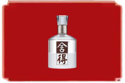辽源烟酒回收舍得.jpg